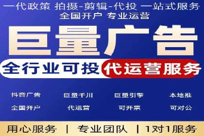 音乐会SEM推广：如何利用广告吸引更多观众